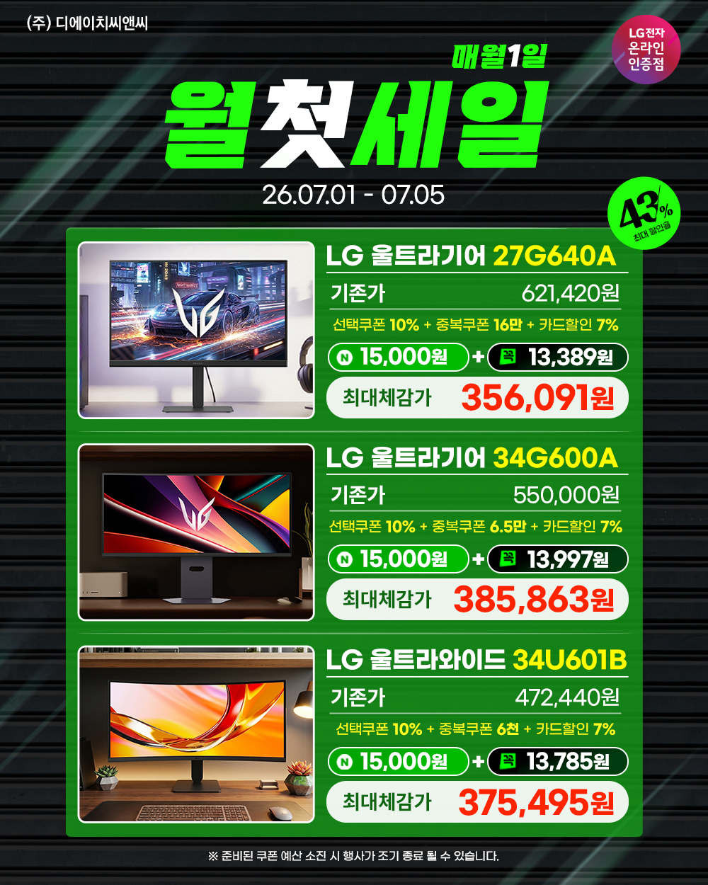 퀘이사존