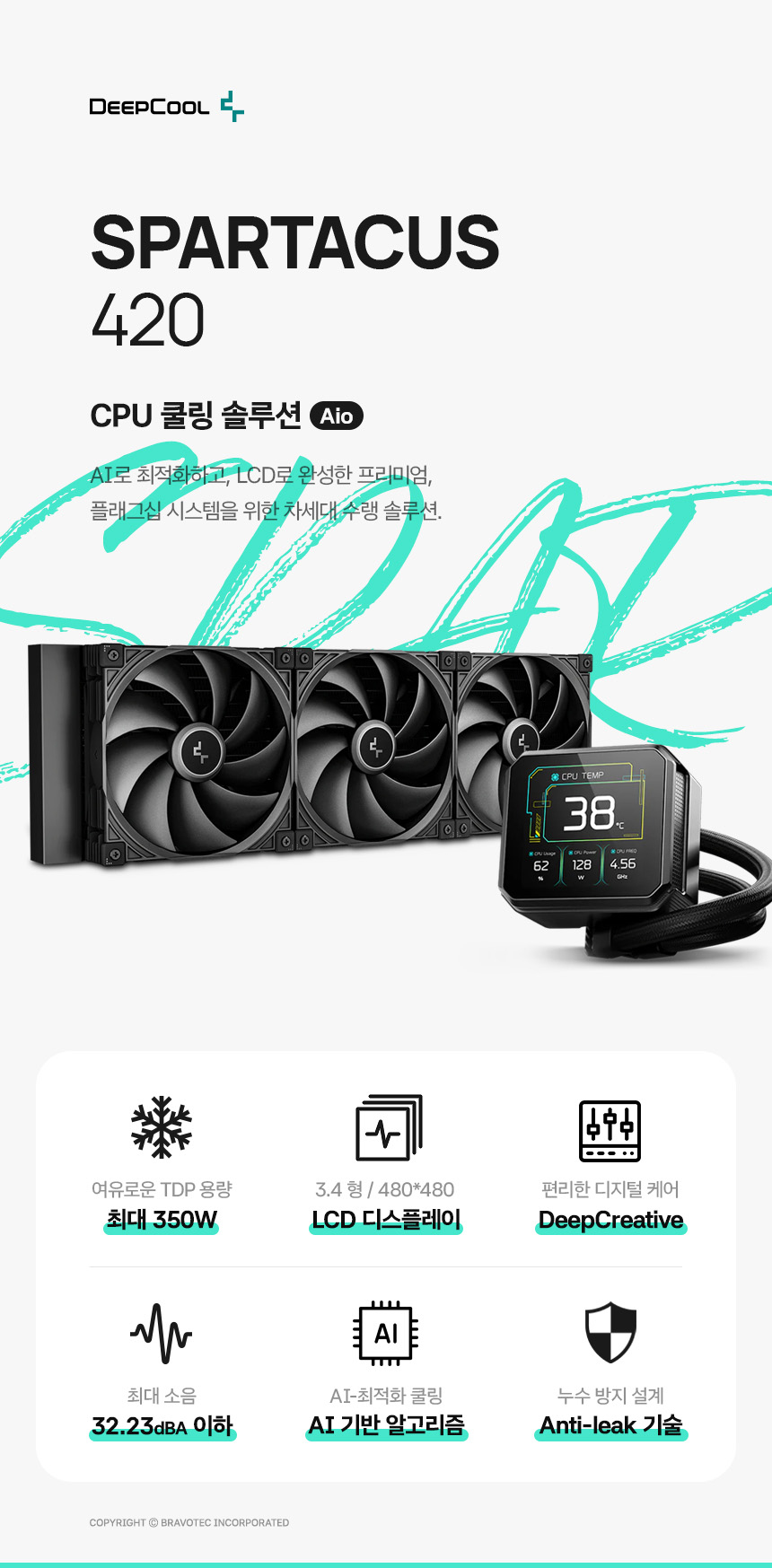 퀘이사존