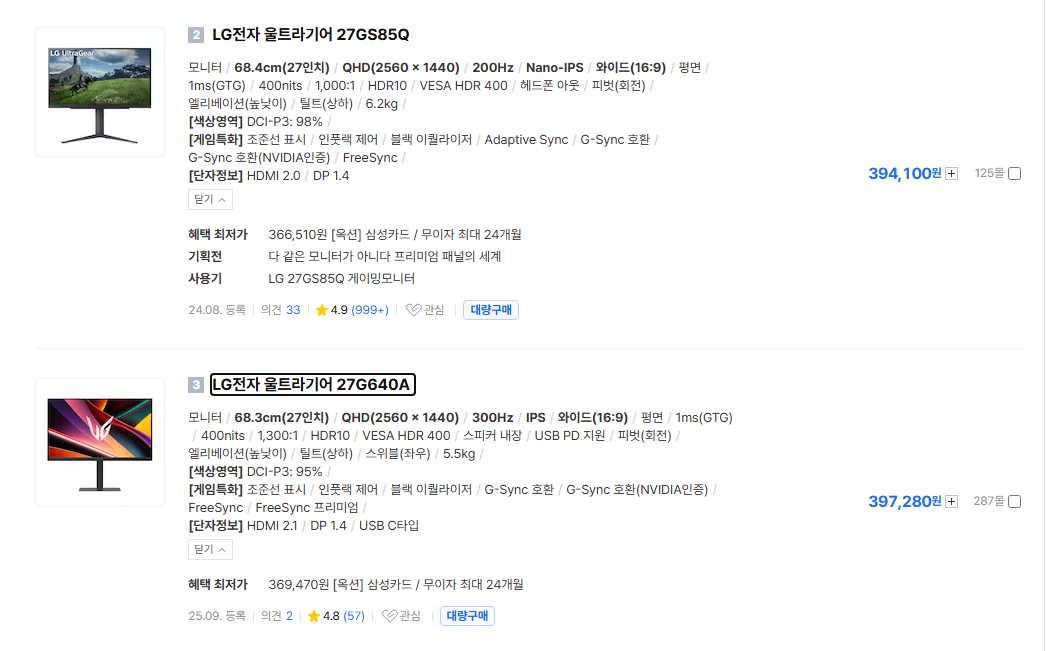 퀘이사존