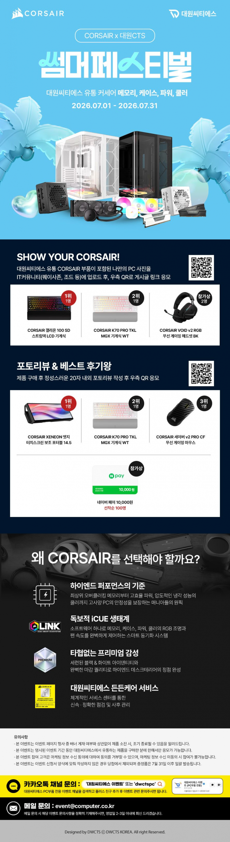 퀘이사존