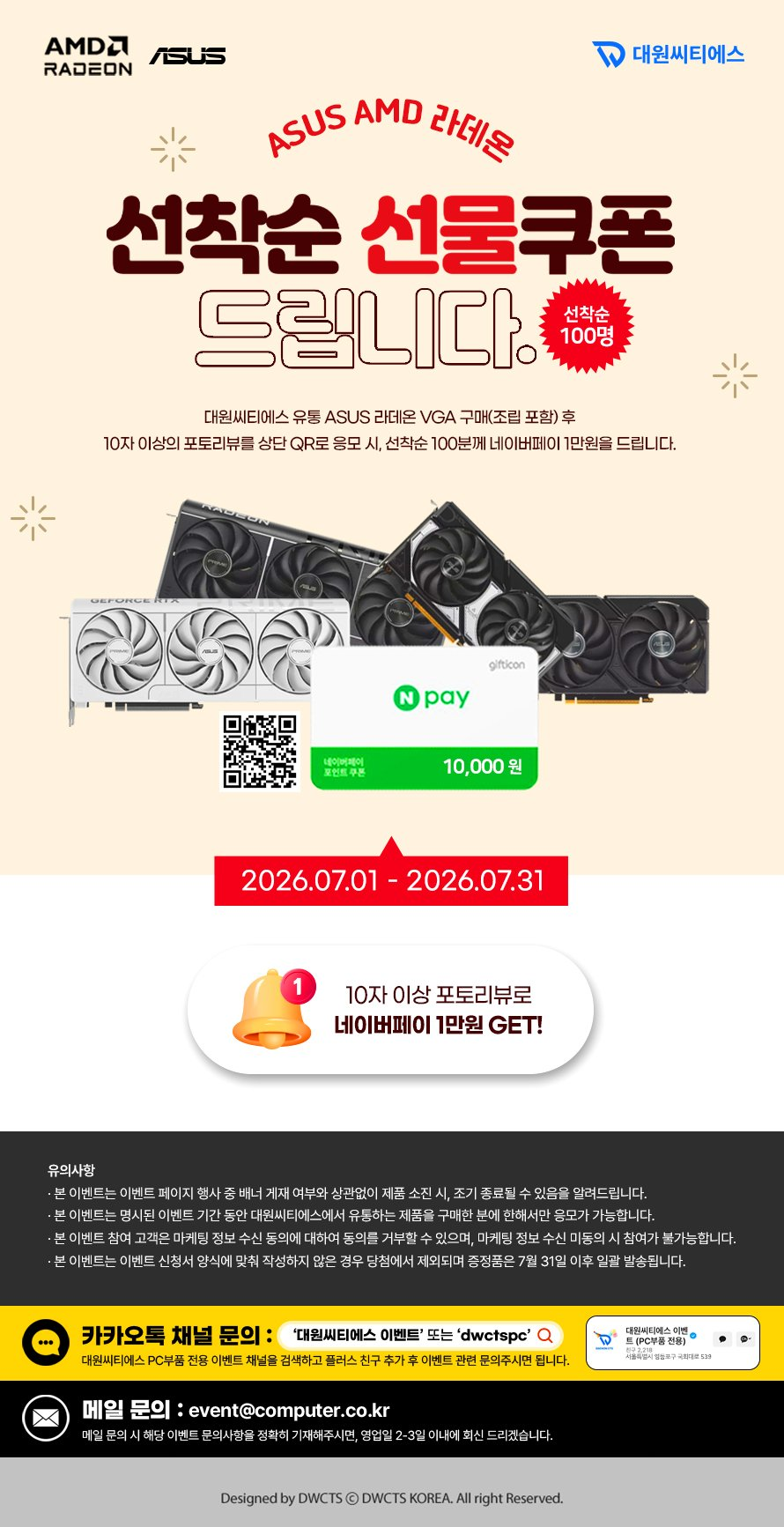 퀘이사존