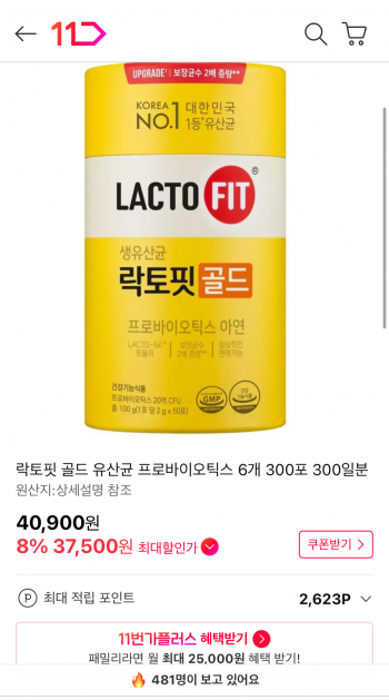 퀘이사존