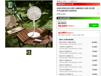 퀘이사존