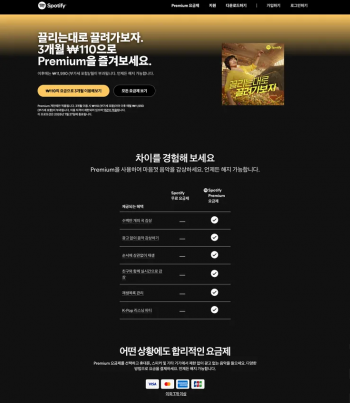 퀘이사존