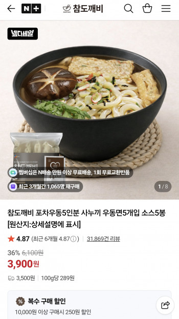 퀘이사존