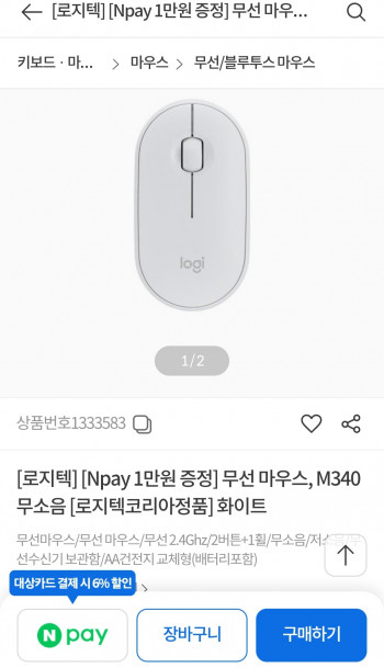 퀘이사존