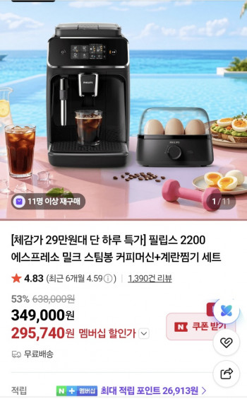 퀘이사존