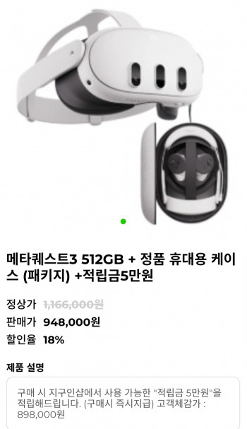 퀘이사존