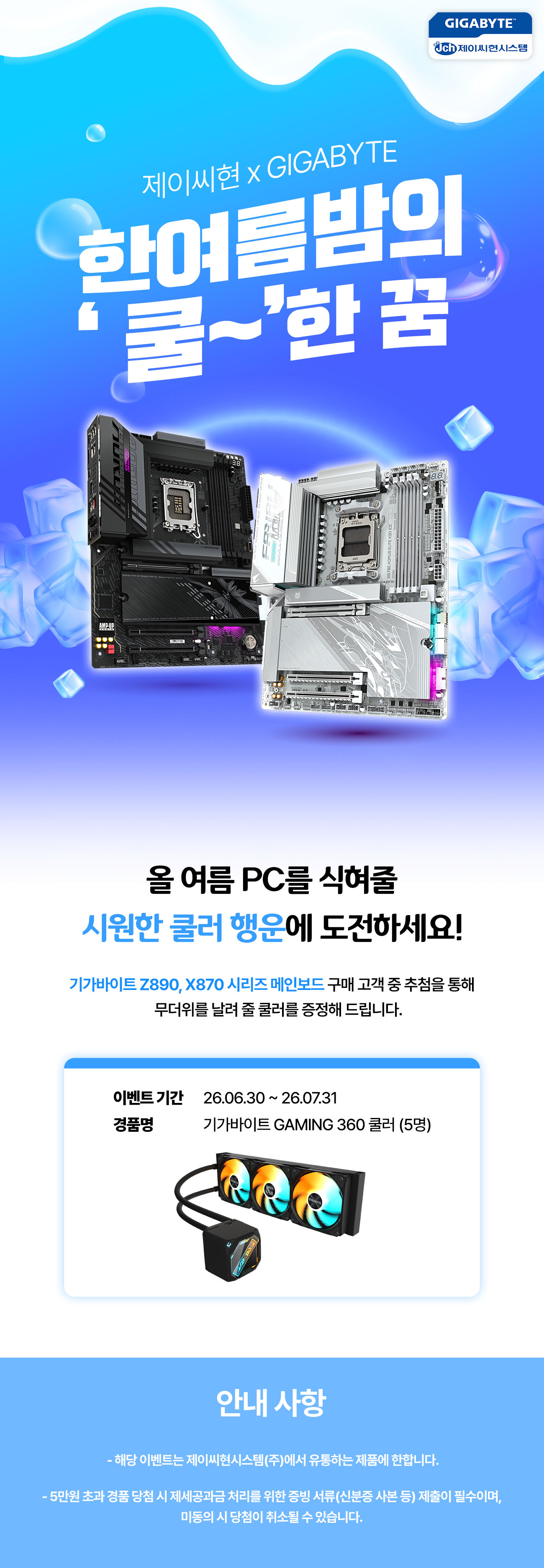 퀘이사존