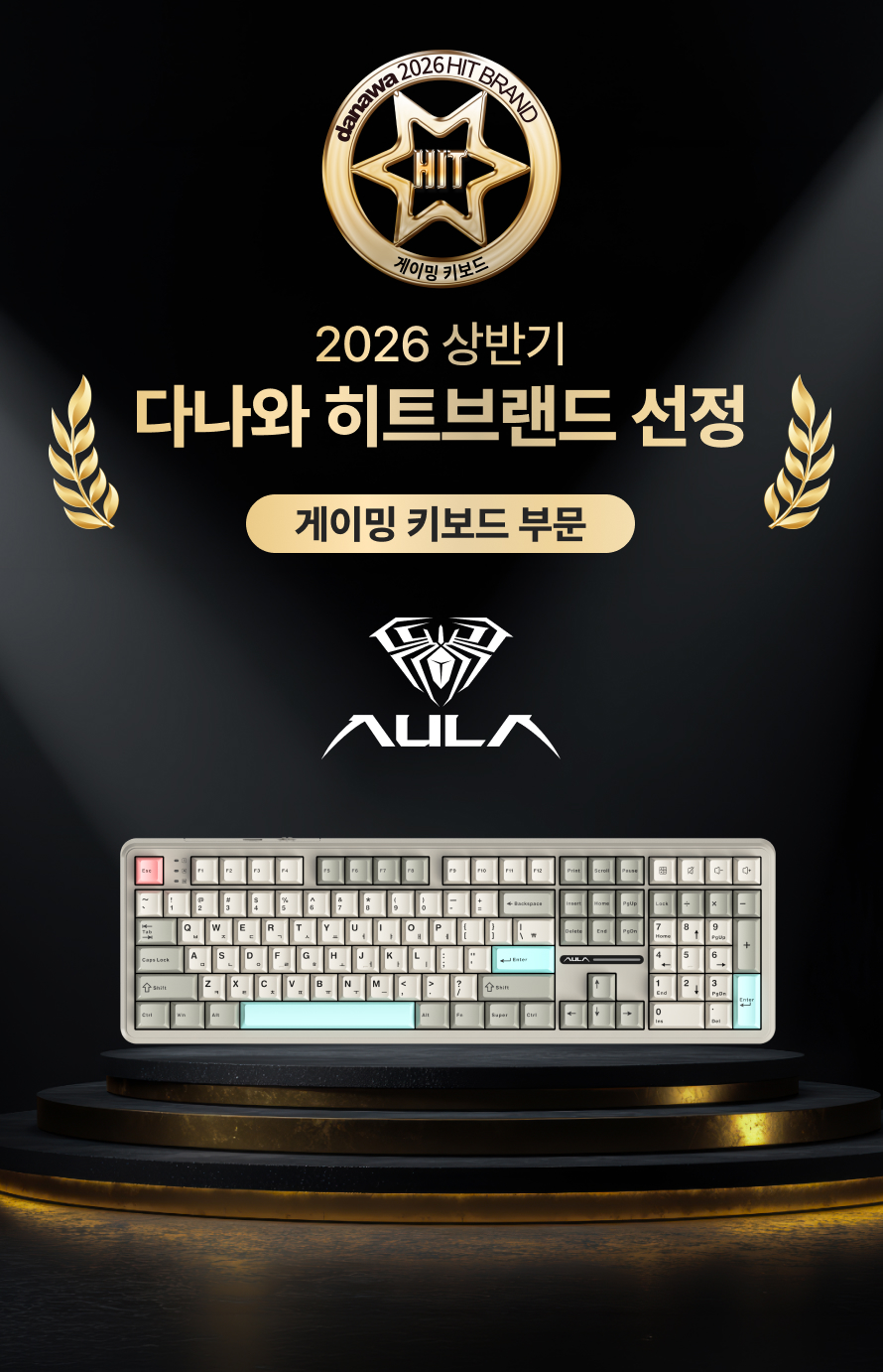 퀘이사존