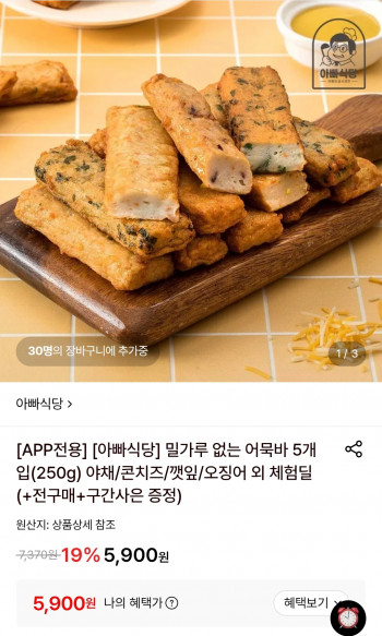 퀘이사존