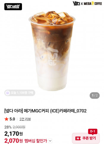 퀘이사존