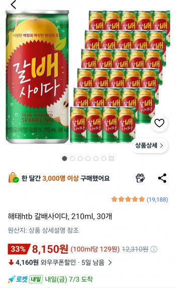 퀘이사존