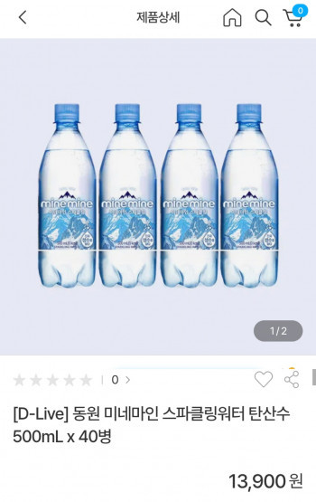 퀘이사존