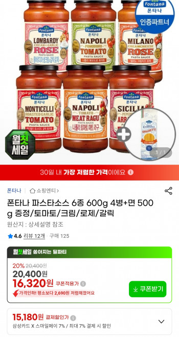 퀘이사존