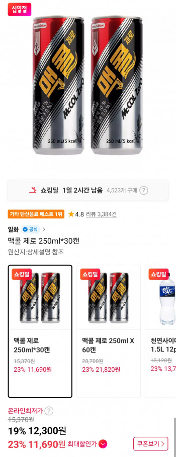 퀘이사존