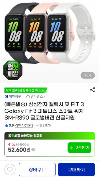 퀘이사존