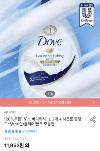 퀘이사존