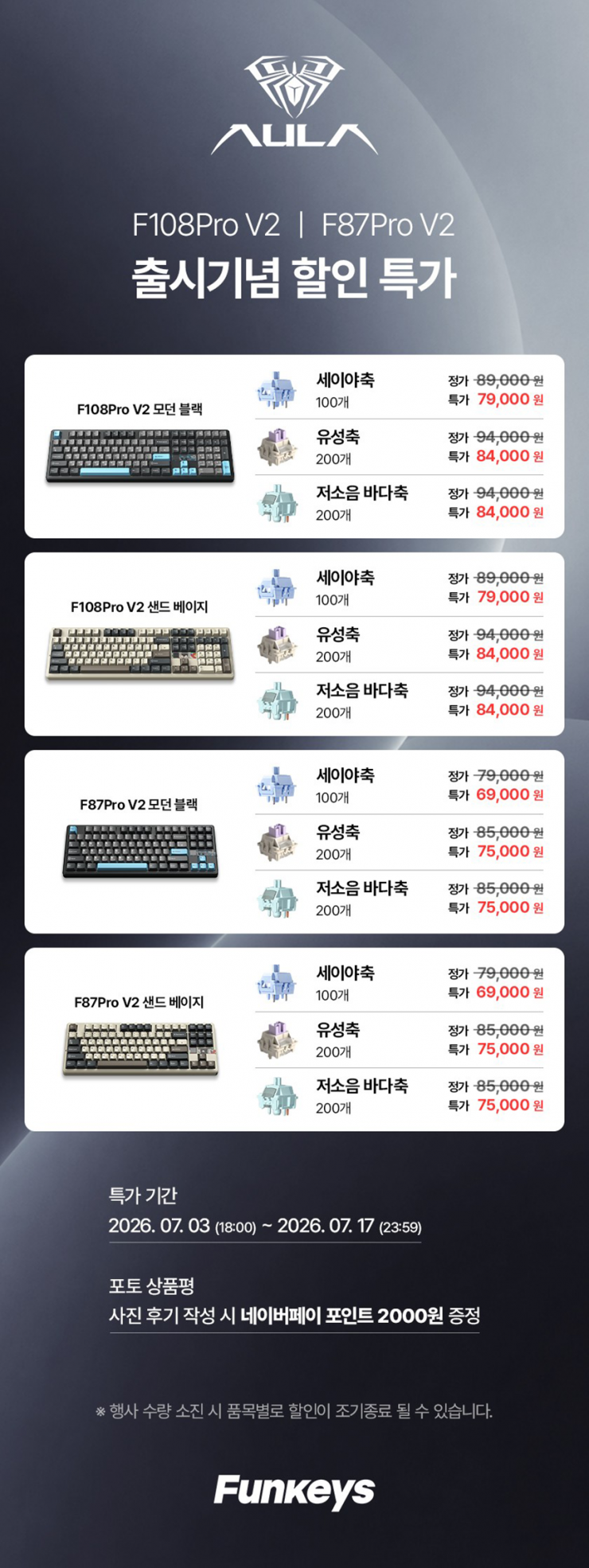퀘이사존
