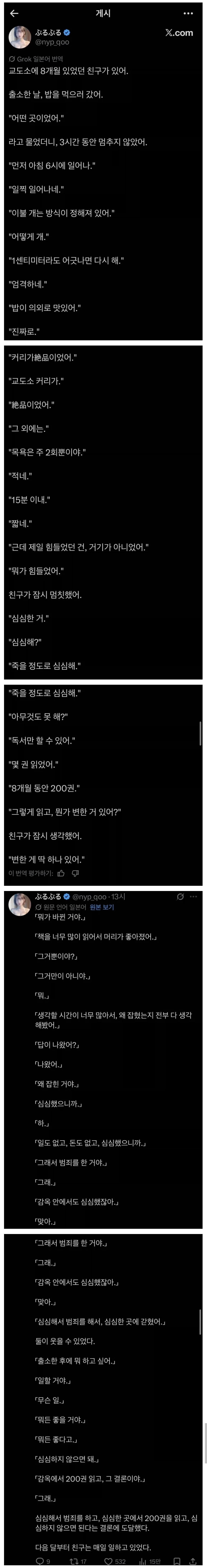 퀘이사존