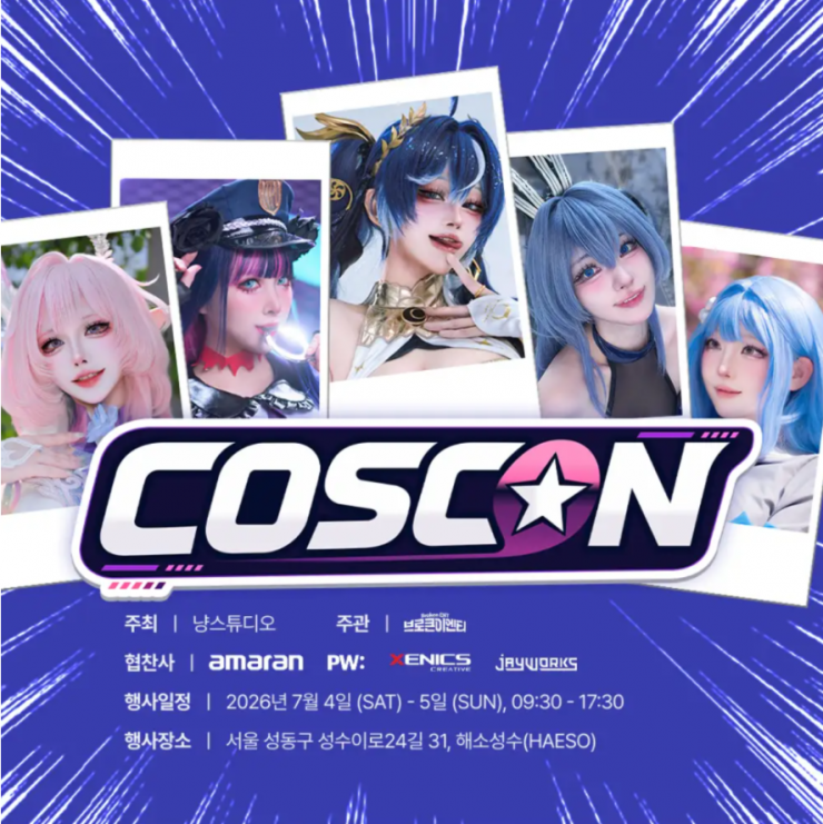 퀘이사존
