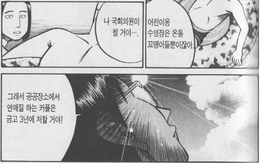 퀘이사존