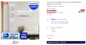 퀘이사존