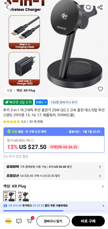 퀘이사존