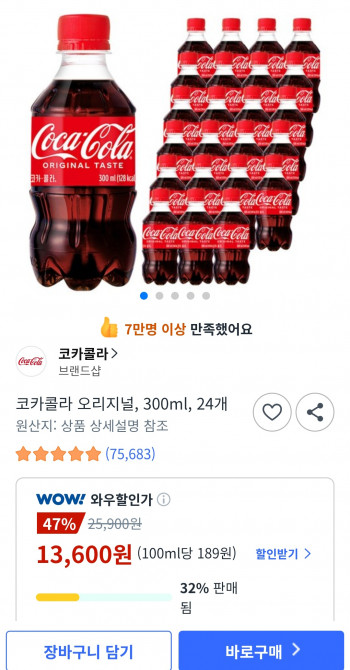 퀘이사존