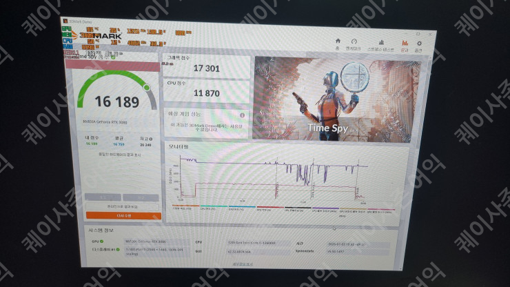 퀘이사존