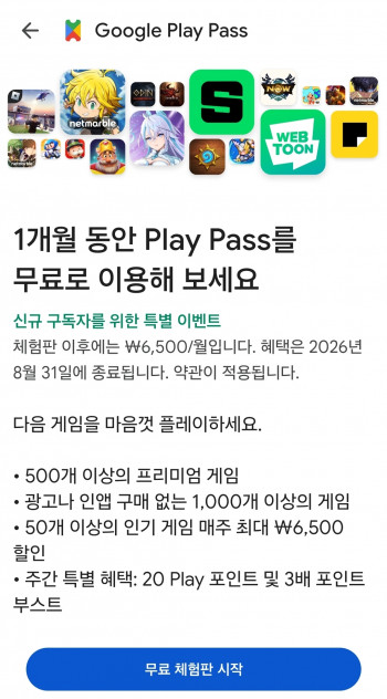 퀘이사존