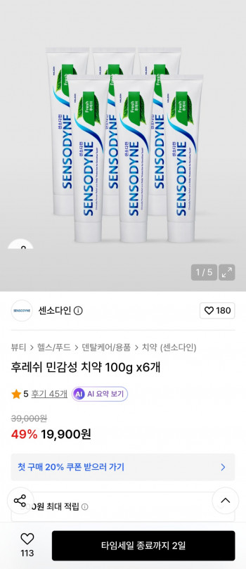 퀘이사존