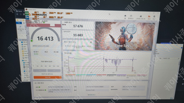 퀘이사존