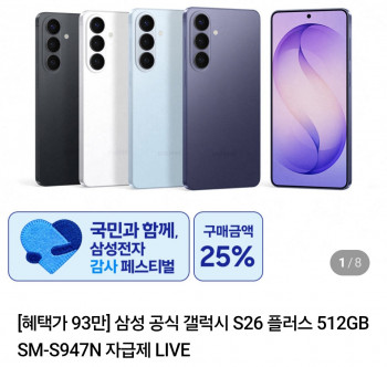 퀘이사존