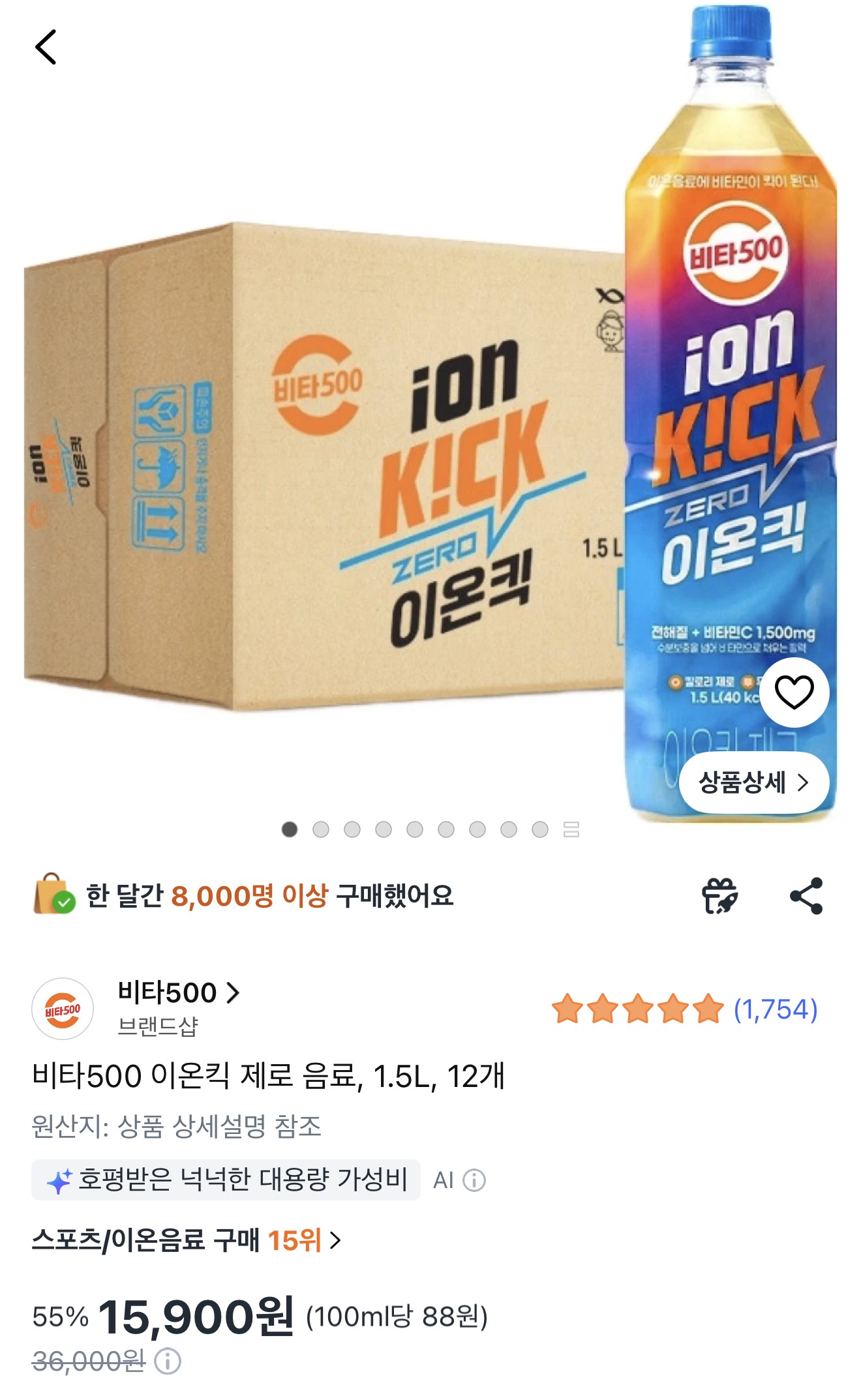 [쿠팡] 비타500 이온킥 제로 음료, 1.5L, 12개