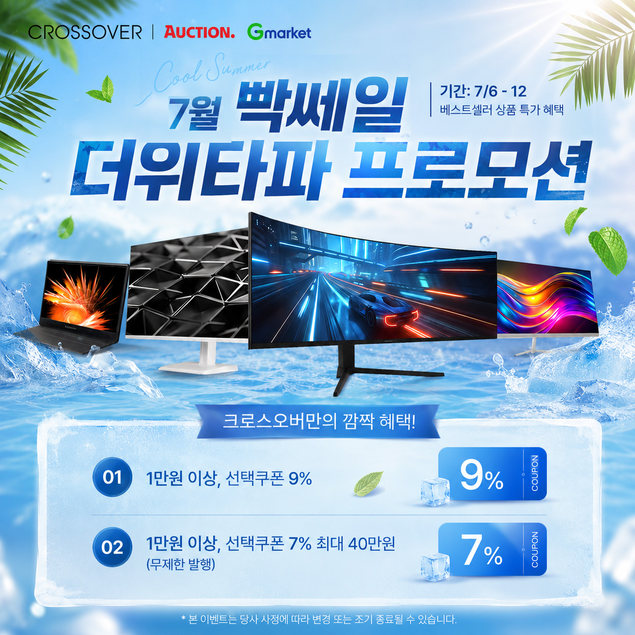 퀘이사존