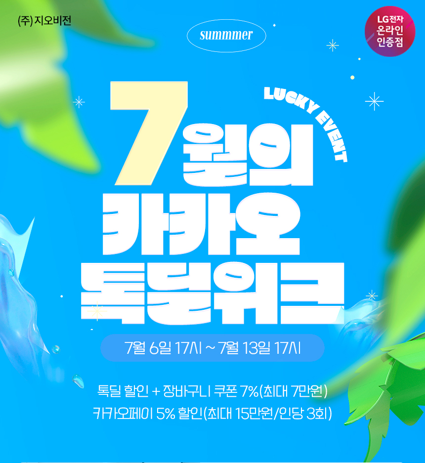 퀘이사존