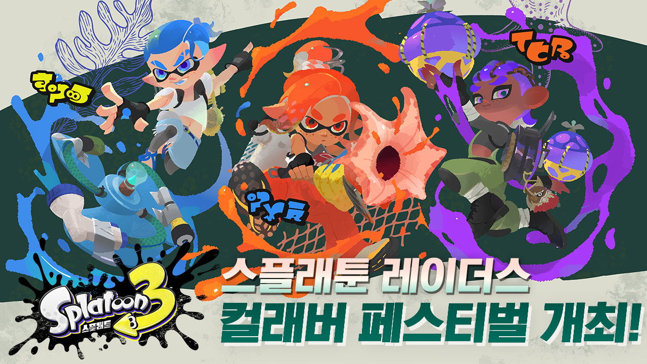 퀘이사존