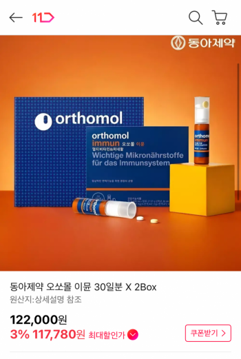 퀘이사존
