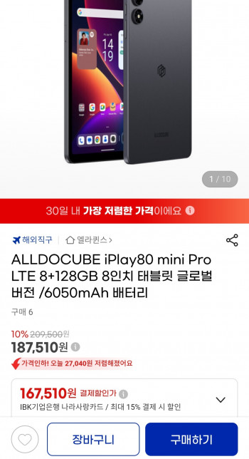 퀘이사존