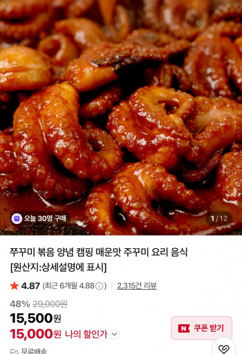 퀘이사존