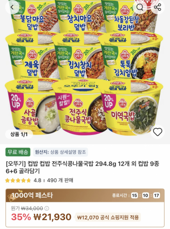 퀘이사존