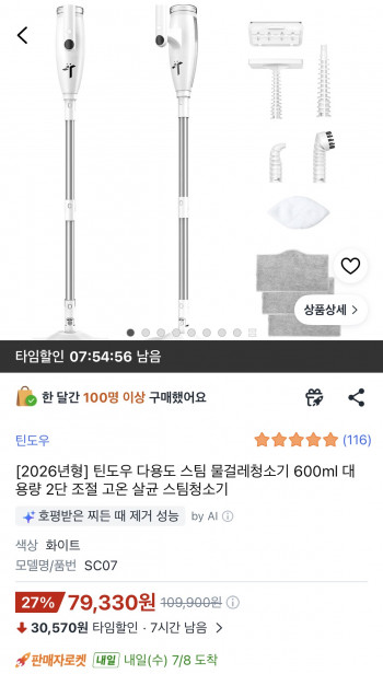 퀘이사존