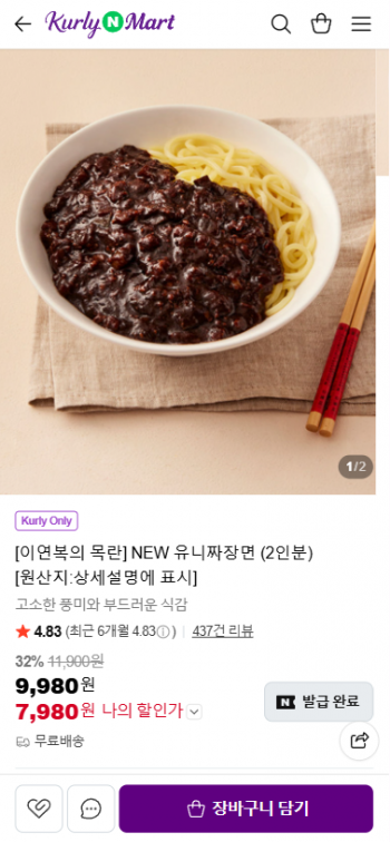 퀘이사존