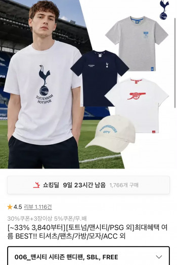퀘이사존