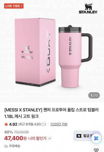 퀘이사존