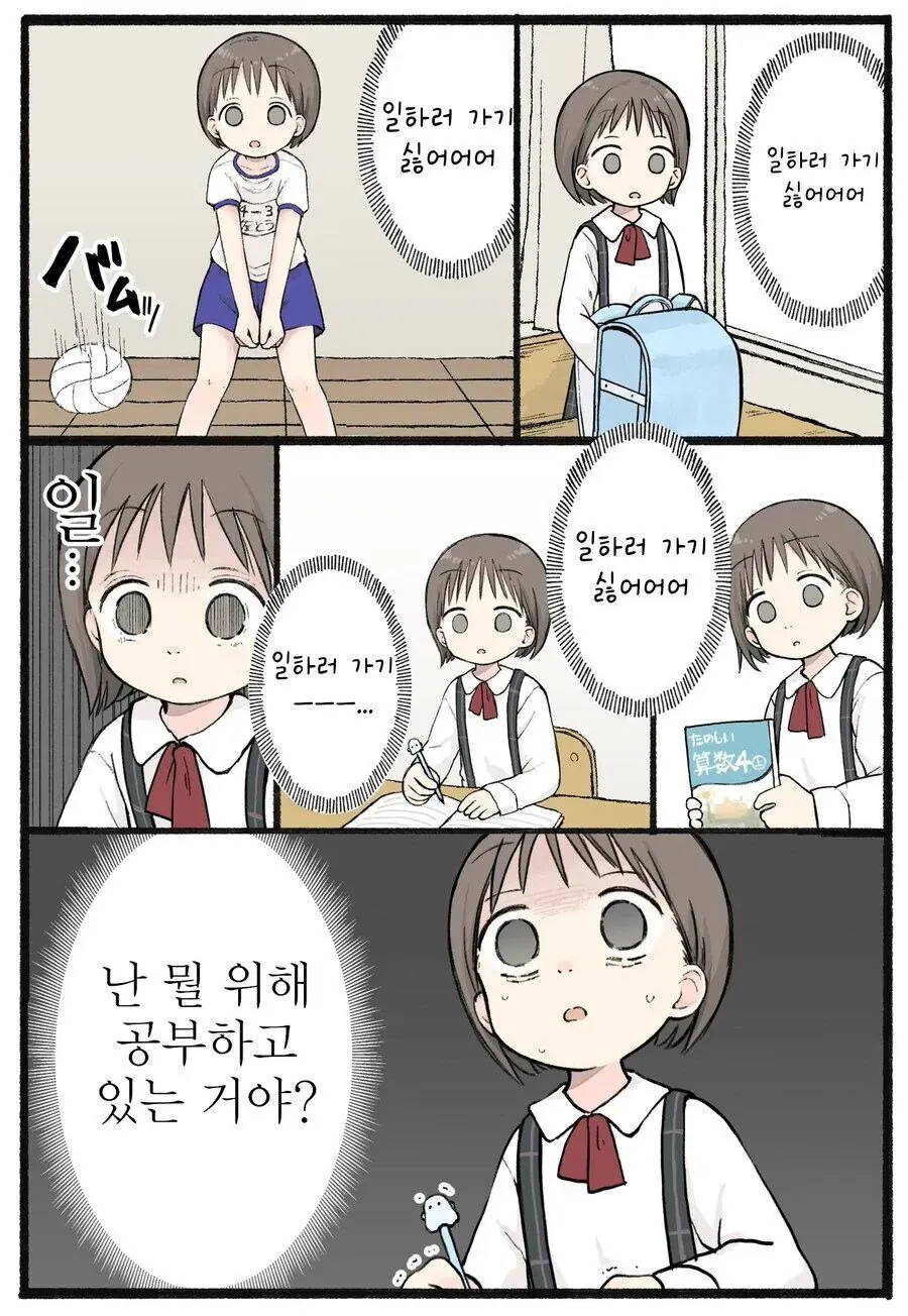 퀘이사존
