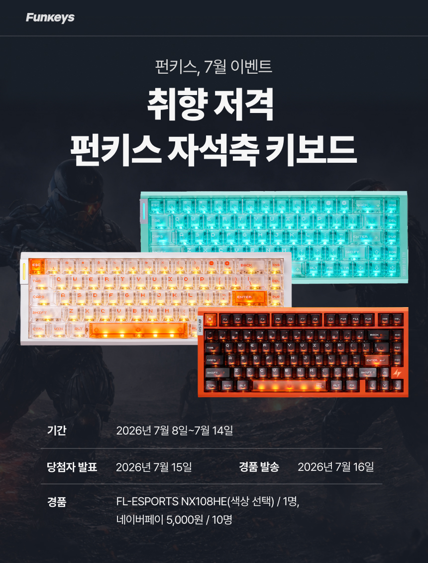 퀘이사존
