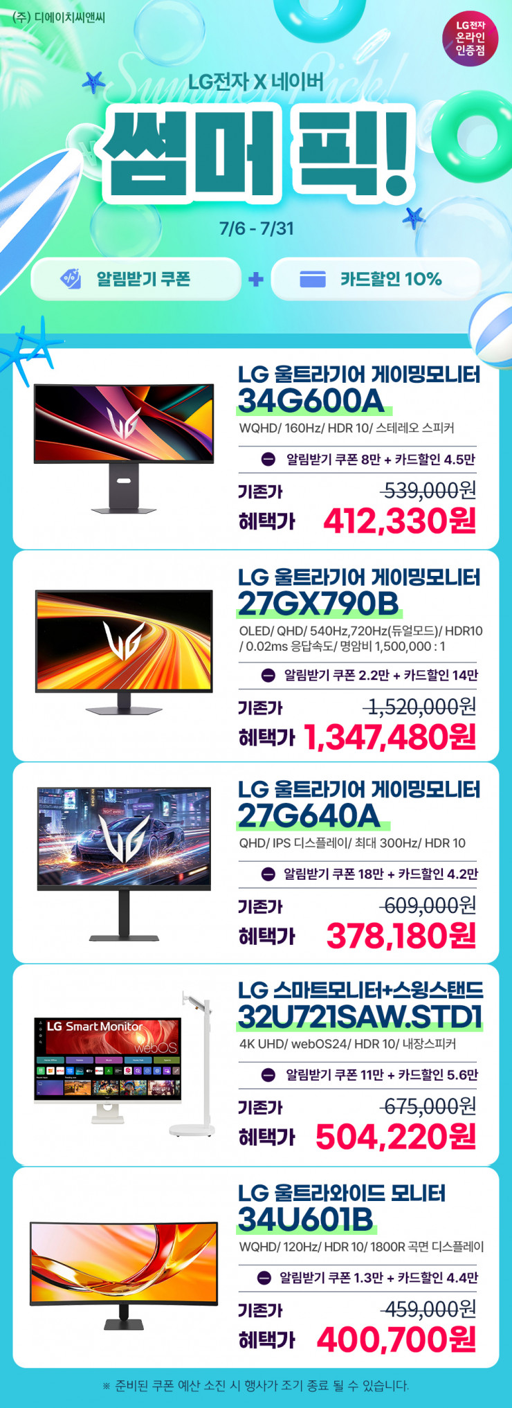 퀘이사존