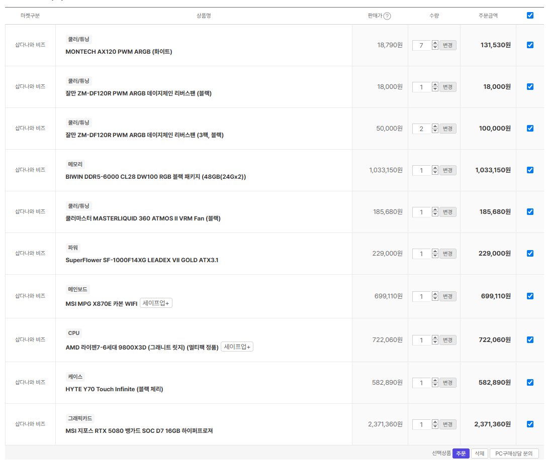 퀘이사존